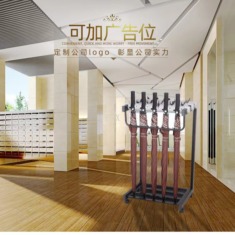 雨伞架商用收纳架子带锁酒店大堂银行家用带伞便民产品图