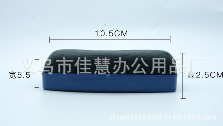 Factory direct sales of creative plastic magnetic white board erasers, children's drawing boards, velvet board brushes, dust-free brushes, available for customization and wholesale