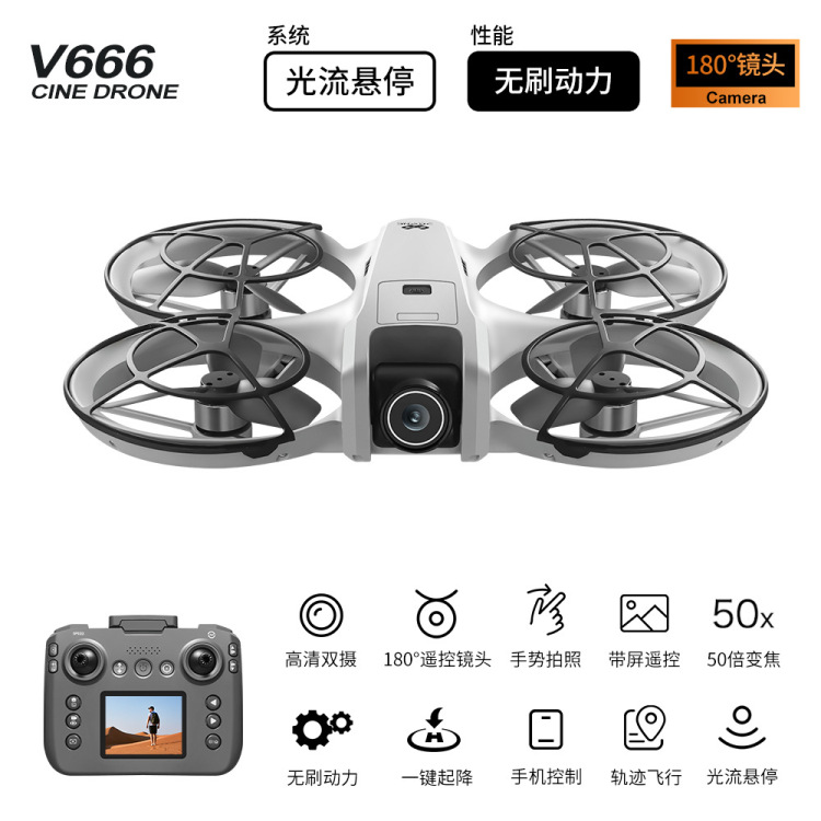 Cross-border v666 drone with screen for aerial photography, high-definition remote control aircraft, full protection, fixed-height V666 aircraft with screen control details Picture