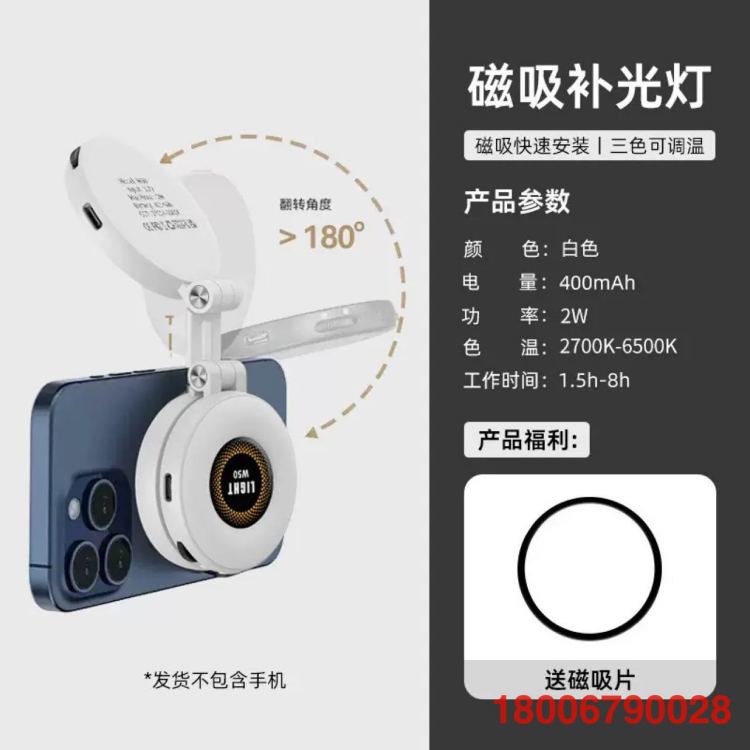 补光灯/摄影灯补光灯/三色口袋补光灯/摄影灯/豆腐灯细节图