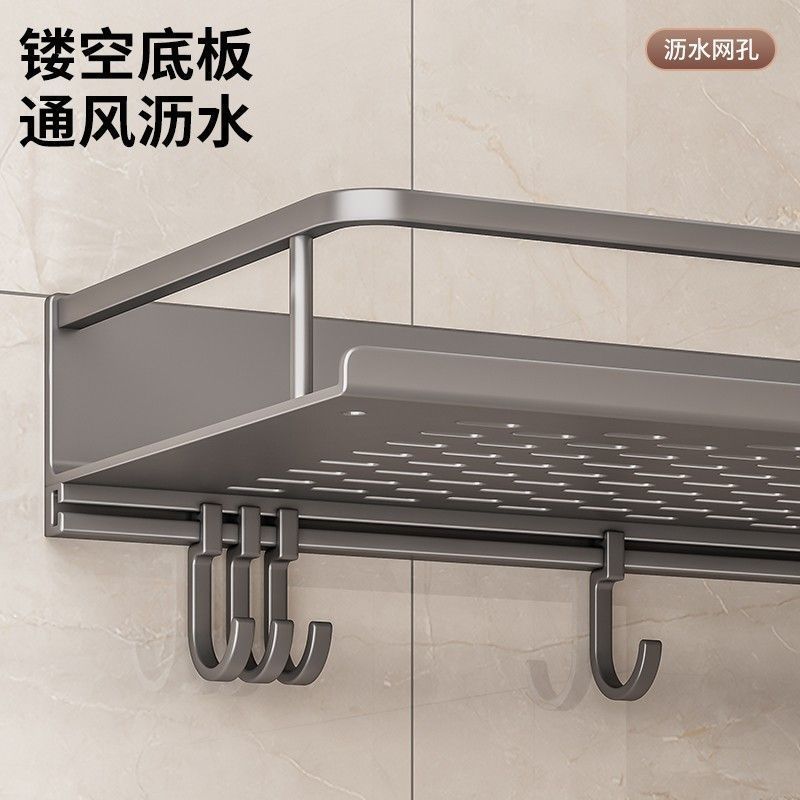 卫生间置物架浴室厕所洗漱台洗手洗澡间沐浴露免打孔墙上收纳架子