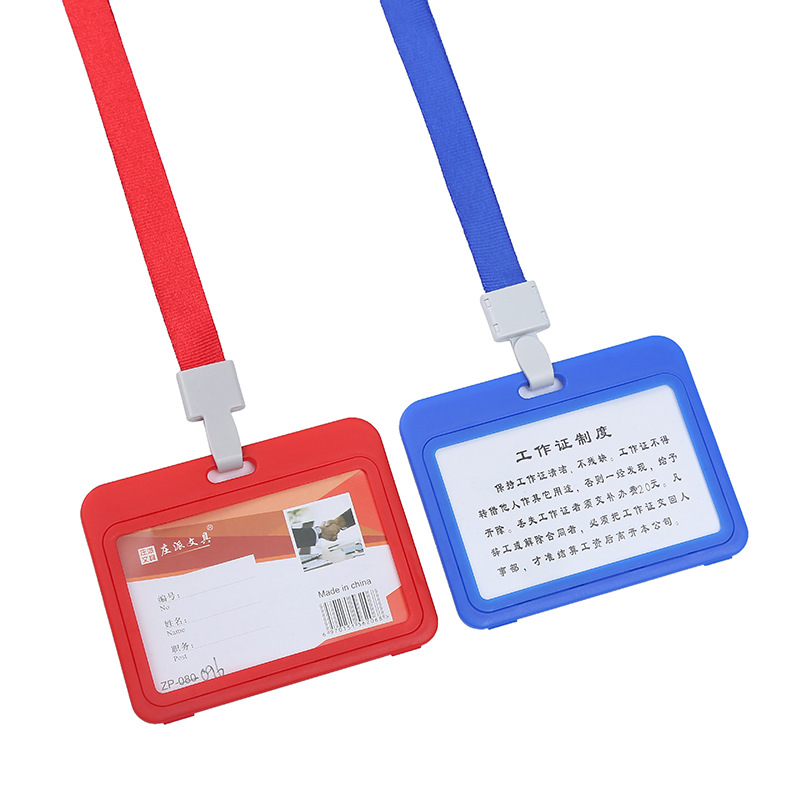 Factory direct supply of work ID card holders, student bus access control cards, work ID cards, name tags, lanyard card holders, and factory name holders