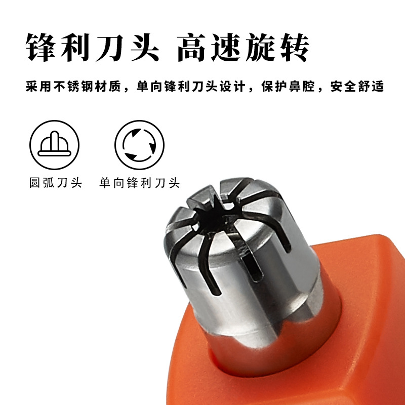 新款跨境电动迷你小巧鼻毛刀修鼻毛器男士便携带鼻毛修剪器修容器产品图