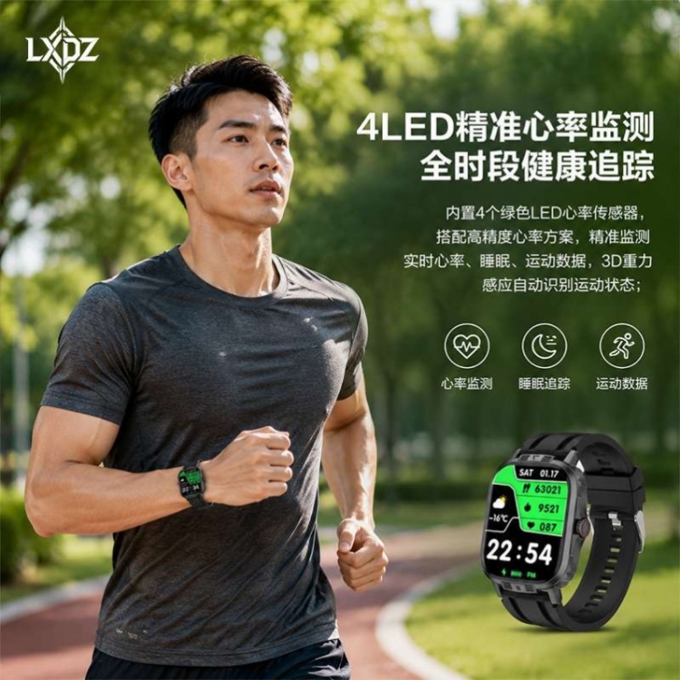 跨境新品RM70蓝牙通话运动健康心率血氧监测智能手表语音助手批发