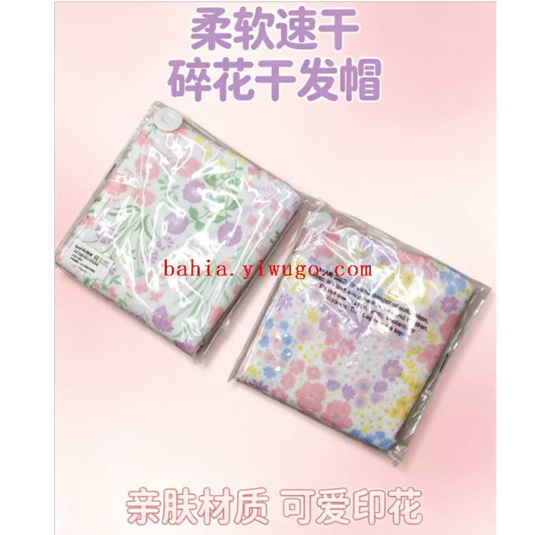 المرأة ذات القبعات ذات الشعر المجفف، والشعر المجفف، والشعر المجفف Item Picture