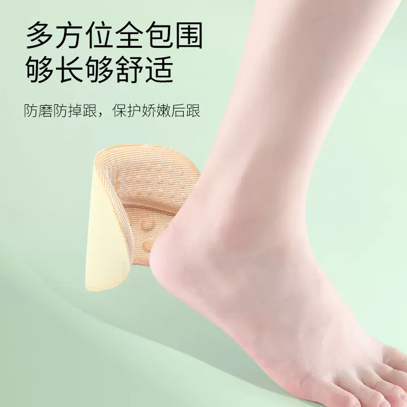 Loafers with heel stickers on the back, a must-have for women to prevent heel drop, to prevent blisters, shoes that are one size larger, adjustable by half a size, with padding and shoe stickers for leather shoes Specification drawing