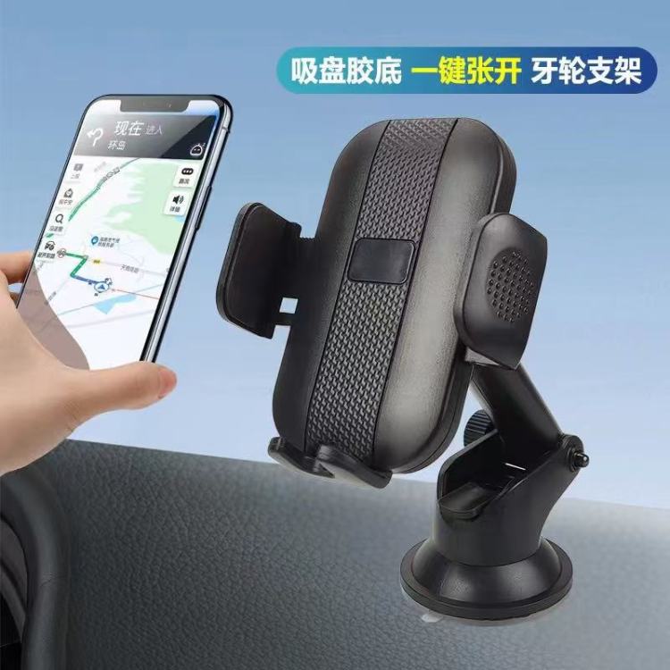 汽车手机支架/车载支架/磁吸车载手机支架/车载/车载导航支架产品图