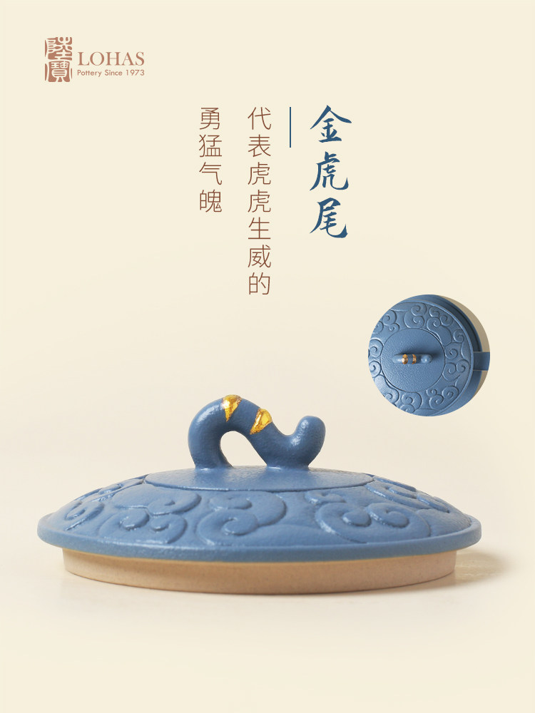 Lubao ceramic mugs, Furui Chengxiang lid cups, household tea brewing cups, cup holders, Chinese ceramic cups, water cups can be customized Specification image