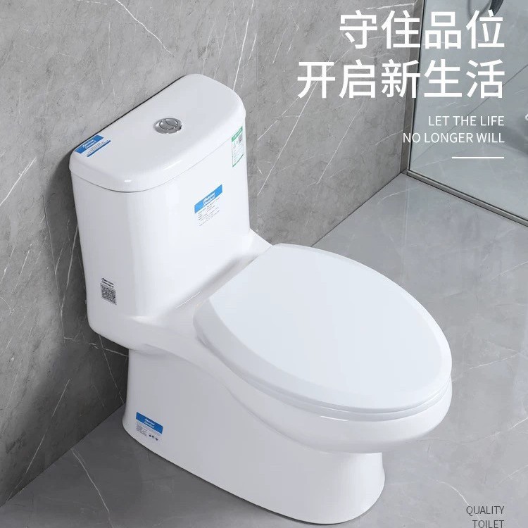 美标座便器CCAS1836/CCAS2090工程家用超漩虹吸节水静音防臭马桶