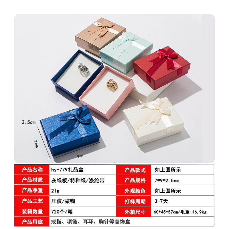 We process and customize various types of creased packaging boxes, grey cardboard pasted gift boxes, and special paper pasted gift boxes Item Picture