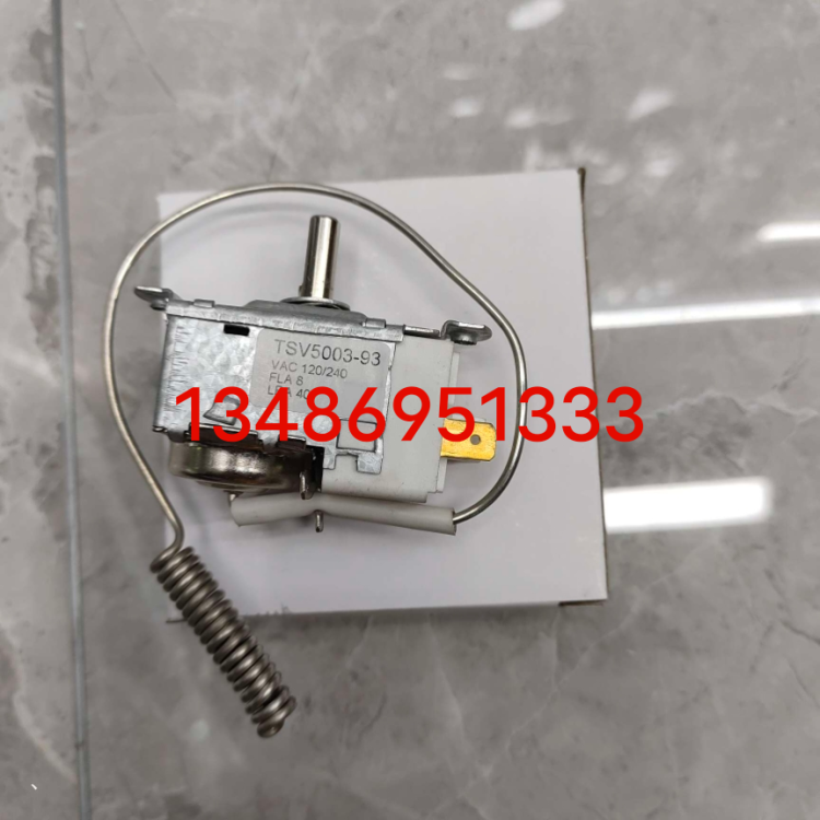 电冰箱冰柜冷柜温控器 冰箱机械温控开关 定时器开关 多种型号