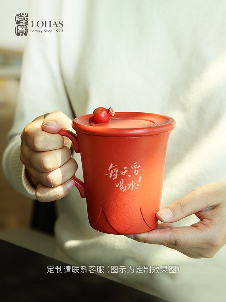 Lubao Flagship Store's Fugui Pomegranate lid cups, tea brewing cups, mugs, office drinking cups, flower tea cups, ceramic water utensils