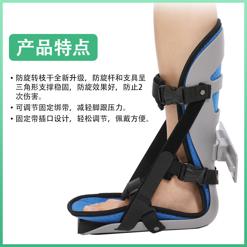 Ankle fracture fixation night daily walking brace, foot drop fracture fixation support fixator full figure