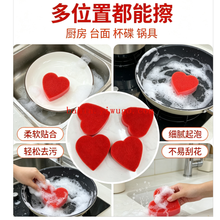 海绵/洗碗擦/清洁工具/卡通图案洗碗擦/水垢海绵白底实物图
