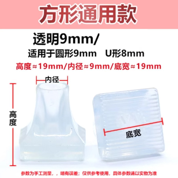 Silent square heel cover for high heels, heel replacement protective cover, heel nail accessories Item Picture