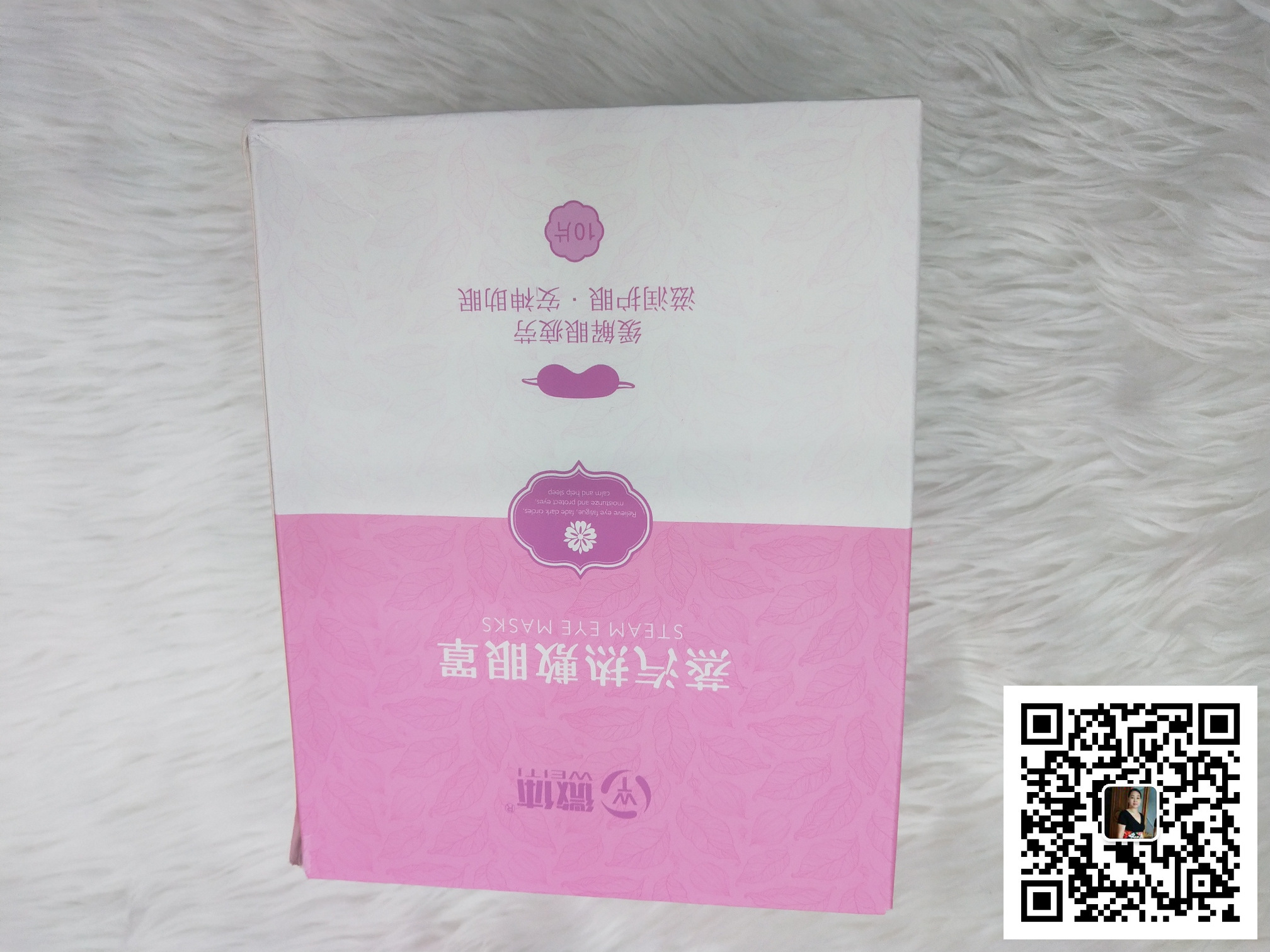 眼保健贴细节图
