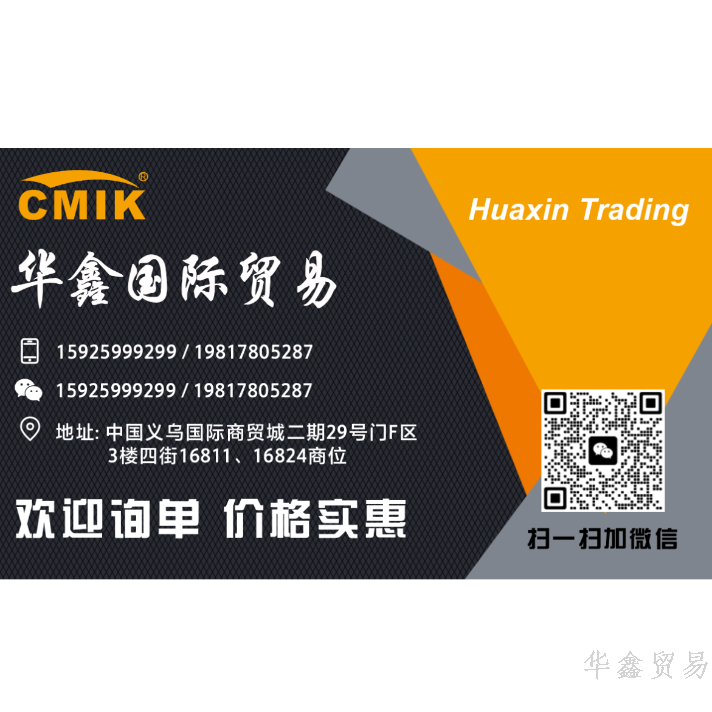 多功能包装机实物图