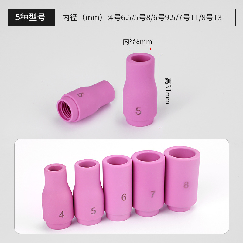 Andeli WP9F cold welding gun, argon arc welding gun accessories, porcelain nozzle, red copper tungsten needle clamp, flow guide part, porcelain nozzle switch details Picture