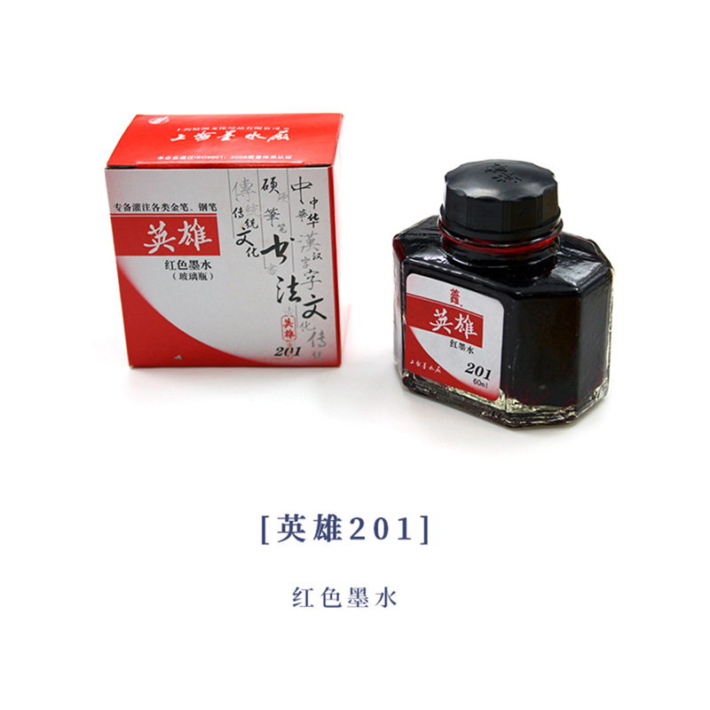 Hero 204 black ink bottle with packaging box and children's cartoon stickers Specification image
