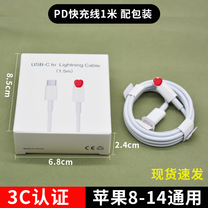 The multi-port charger PD20W fast charging head is suitable for Apple charger QC3.0 fast charging. Wholesale of dual-port charging heads Item Picture