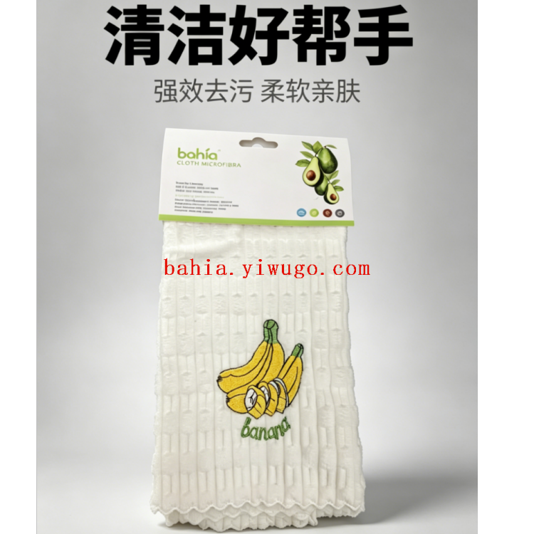 Embroidered avocado striped cloth, 40*60cm, stain-removing and cleaning towel, kitchen-specific table towel Item Picture