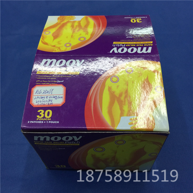Medical and household plasters, genuine moov plasters, shoulder periarthritis patches, rheumatism joint pain patches, lower back pain patches, joint patches Specification drawing