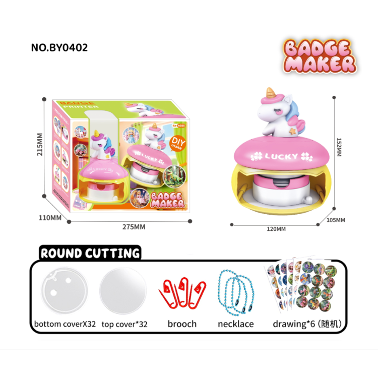校徽/金属贴纸/胸章/徽章/亚克力胸章产品图