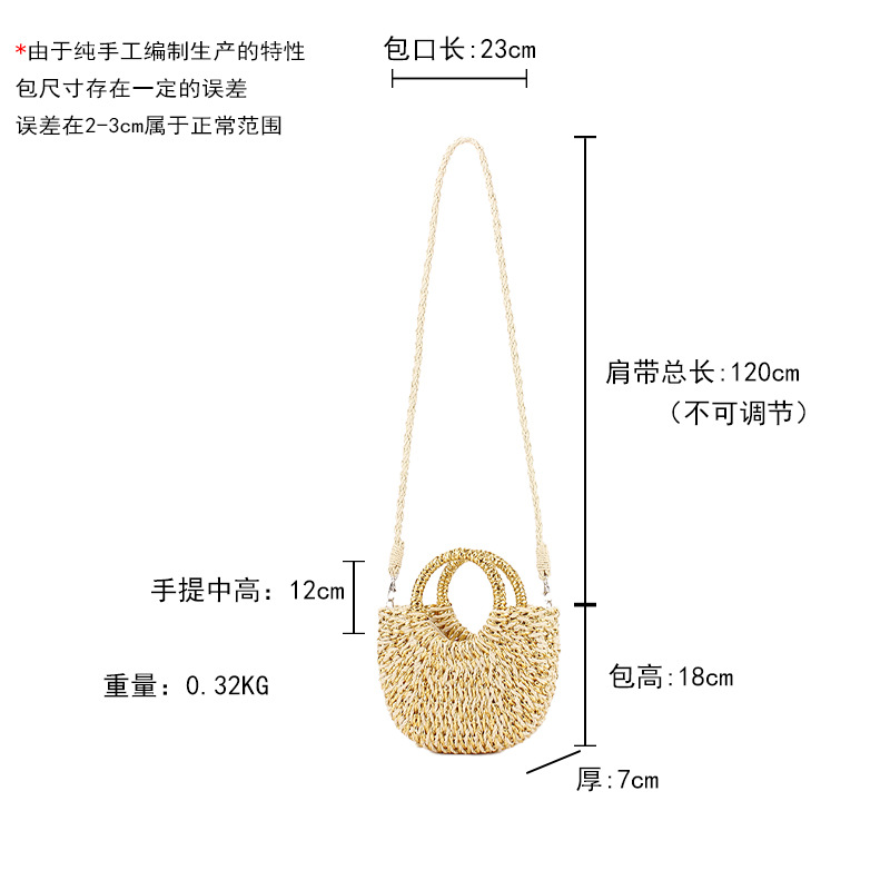 新款草编手提斜挎两用包百搭海边度假拍照沙滩日常通勤女士包 Application Scenario