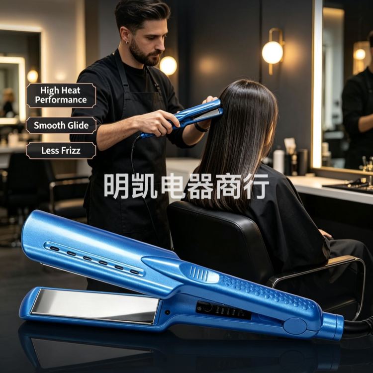The supreV&G hair straightener for export is a hair styling device that combines the functions of straightening and curling hair details Picture