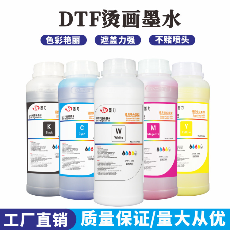 DTF hot painting sin aceite alta concentración especial de ropa tinta a base de agua impresión de inyección de tinta Item Picture