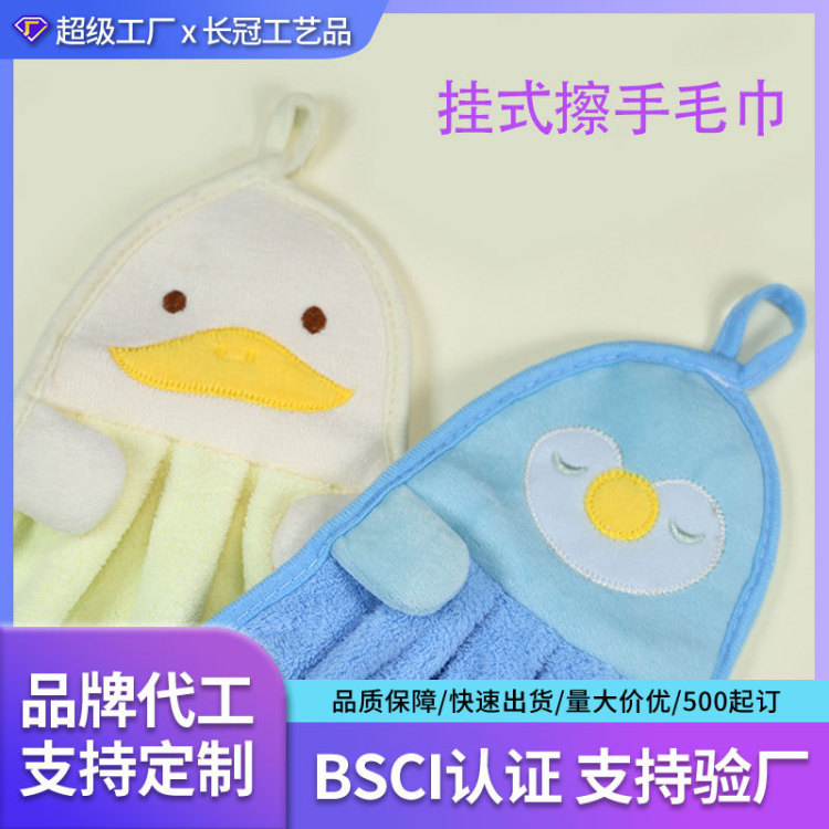 Custom-made hanging hand towels, cute penguin and duck small square towels, embroidered coral fleece thick hand towels, dirt-resistant towels Item Picture