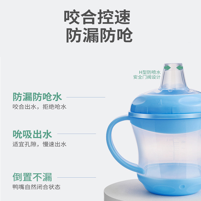 Learning drink cup, baby duckbill anti-drip water cup, children's duckbill cup with handle, baby milk cup, children's water cup Specification image