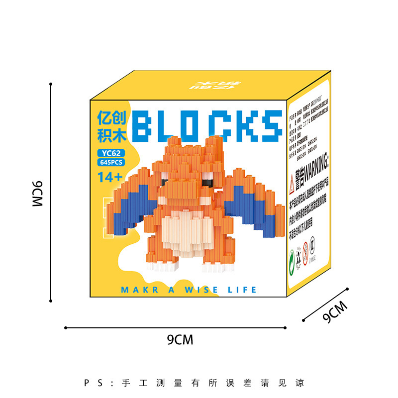 拼豆/拼图/拚豆/拼豆板/潮流玩具产品图