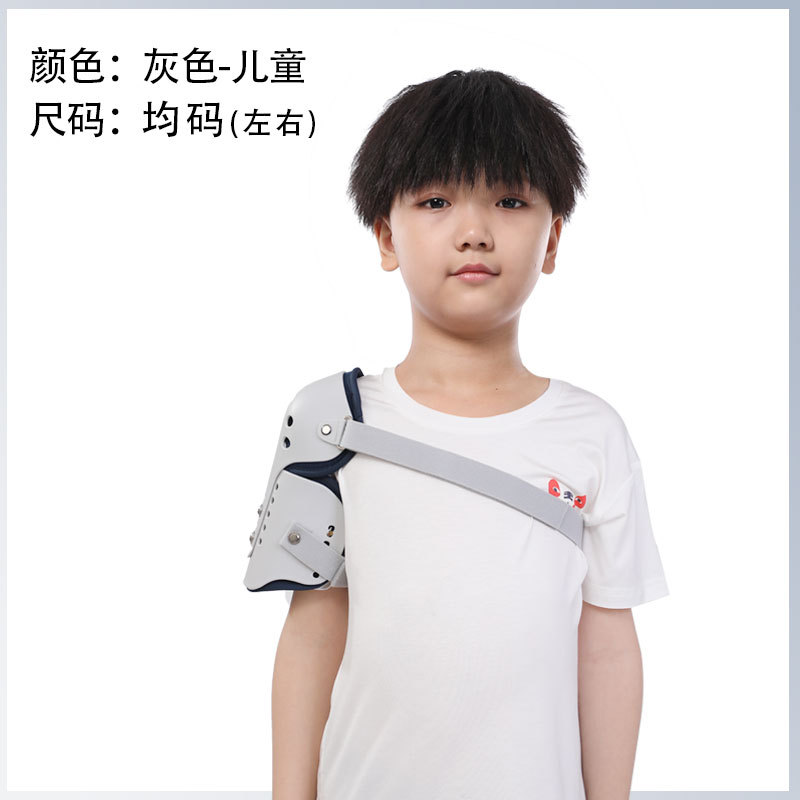 Super shoulder brace, shoulder humeral fracture shoulder support brace, shoulder super shoulder neck fixation brace Specification drawing