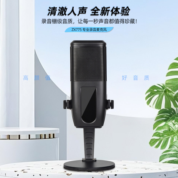 Microphone, computer microphone, live karaoke recording, condenser microphone, mobile phone, karaoke for all, karaoke game details Picture
