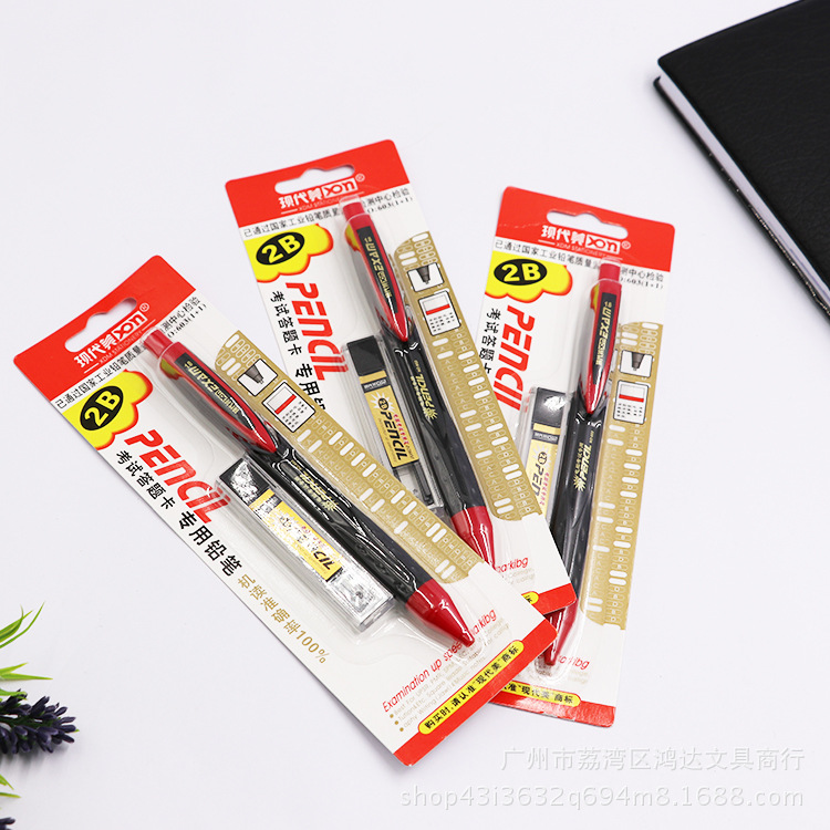 Modern Beauty 603 (1+1) 2B Student Special Examination 2B Pencil Core Replacement Not Easy to break Examination Answer sheet pencil