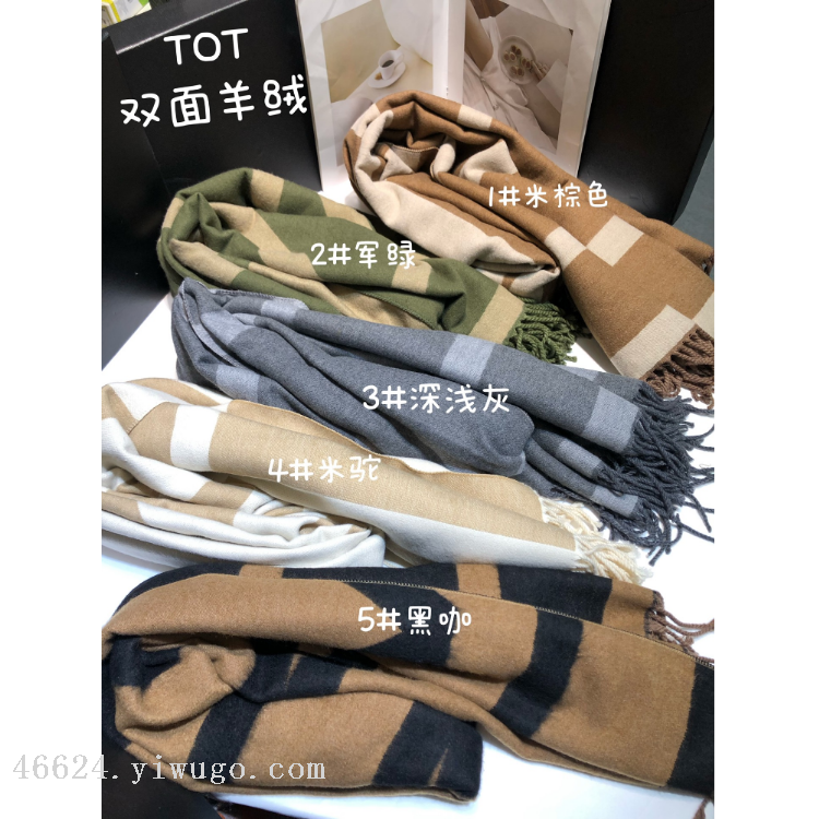 New cross-border scarf wholesale e-commerce live-streaming supply chain supply double-sided cashmere scarves Application Scenario