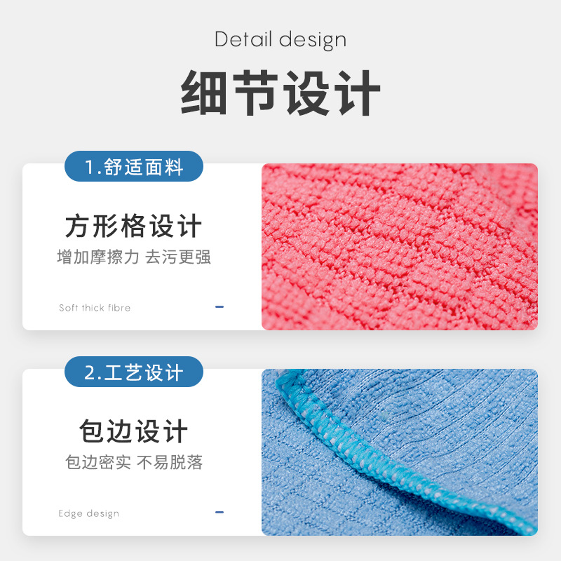 细小格子抹布厨房去油污洗碗布家用擦玻璃不易掉毛吸水清洁抹布