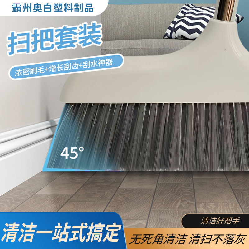 Household broom and dustpan set, magic broom and dustpan combination, stainless steel cleaning and sweeping dustpan set Specification image