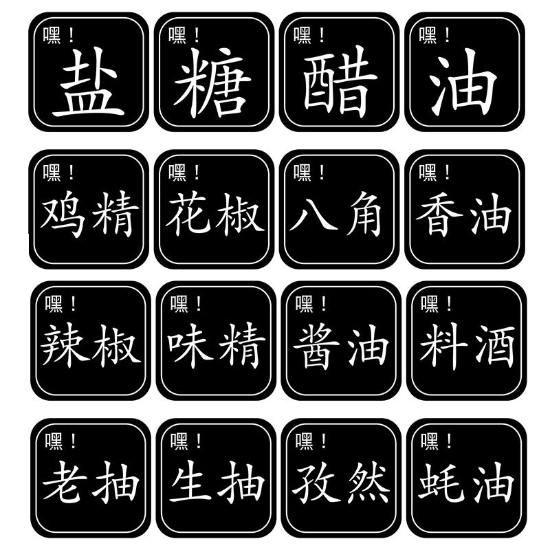 One-piece, no-screw, flip-top seasoning box, oil pot, heat-resistant glass salt box with spoon, kitchen seasoning storage supplies set Item Picture