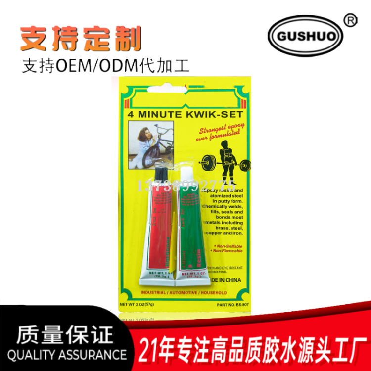 Epoxy steel adhesive stick, hot melt adhesive gun, special EVA hot melt adhesive particles, welding adhesive details Picture