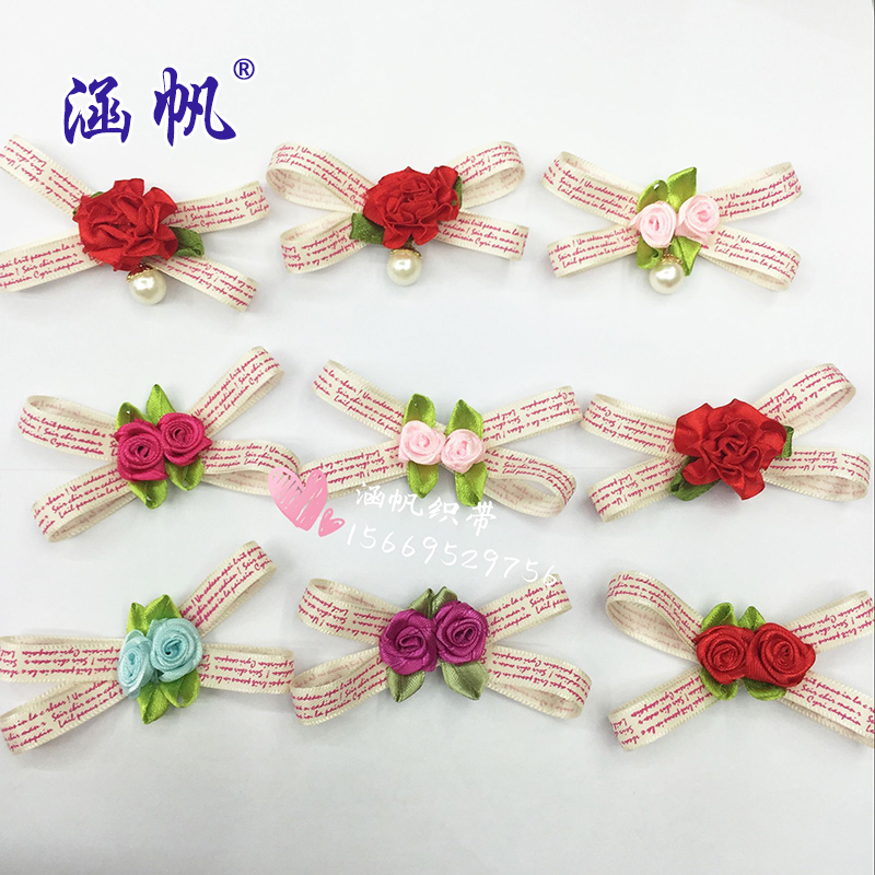 中国结挂件装饰花结织带花饰对联年货春节装饰品