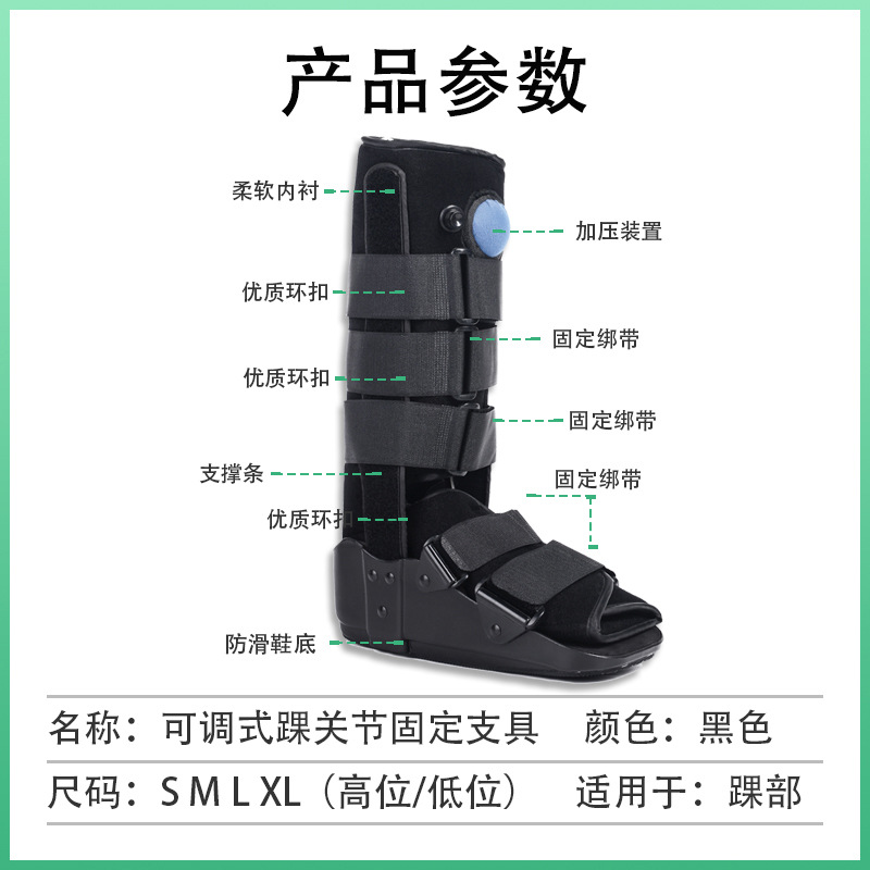 肌肉药膏贴/护具/滑雪装备产品图