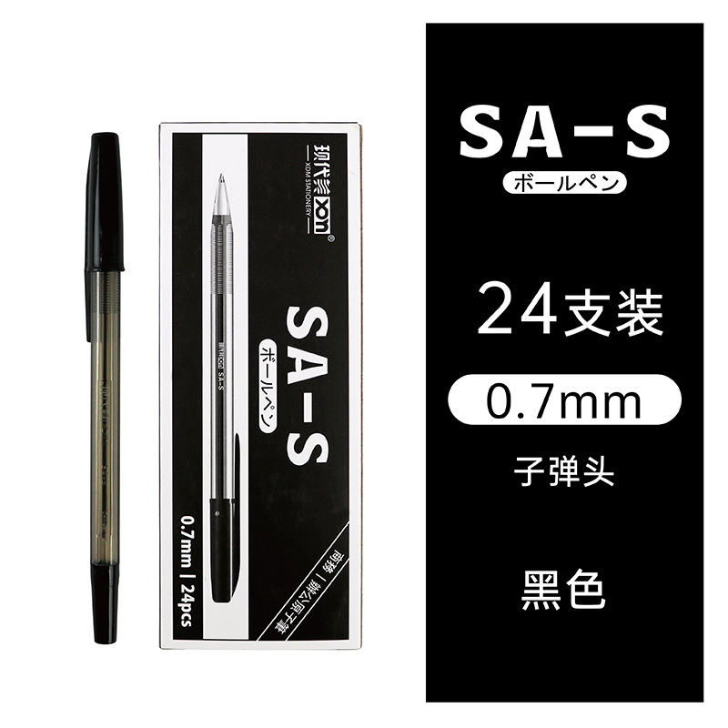 中性笔/按动笔/书写工具/三菱中性笔/中性笔0.7mm白底实物图