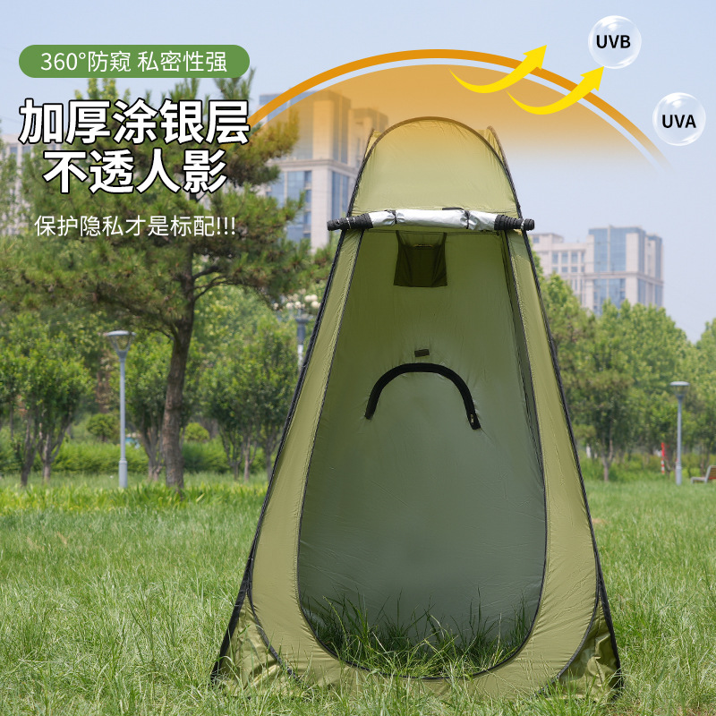Outdoor temporary changing and bathing tent, thickened and silver-coated, portable outdoor toilet, waterproof and quick-opening tent details Picture