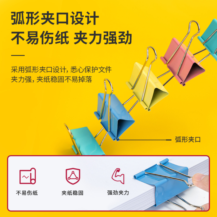 Deli Stationery Office and Student Stationery Cylinder Mixed Color #1 Long Tail Ticket Holder Item Picture