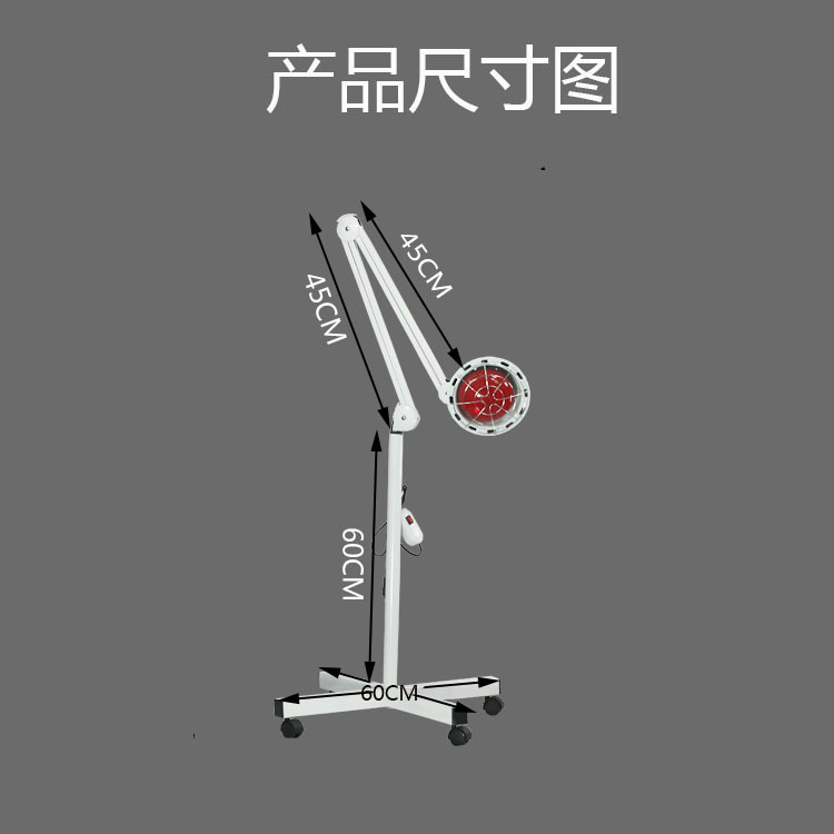 Far-infrared lamp, magic lamp, beauty lamp, home beauty salon heating device, magic lamp, skin care lamp, baking lamp Specification drawing