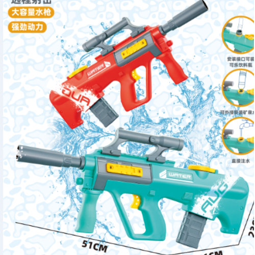 型号XD8011新型电动水枪夏季热卖