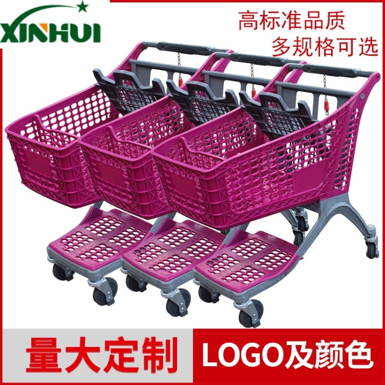 欣惠货架批发超市全塑料大容量购物车精品塑料商场手推车理货车