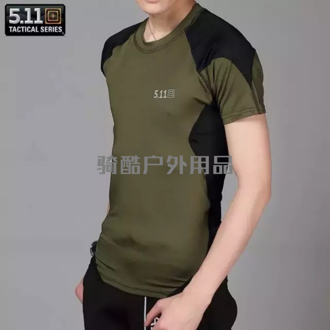 户外用品   户外短袖速干衣